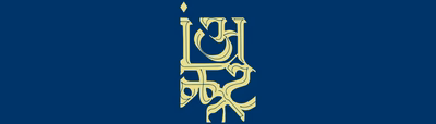 Abhishti